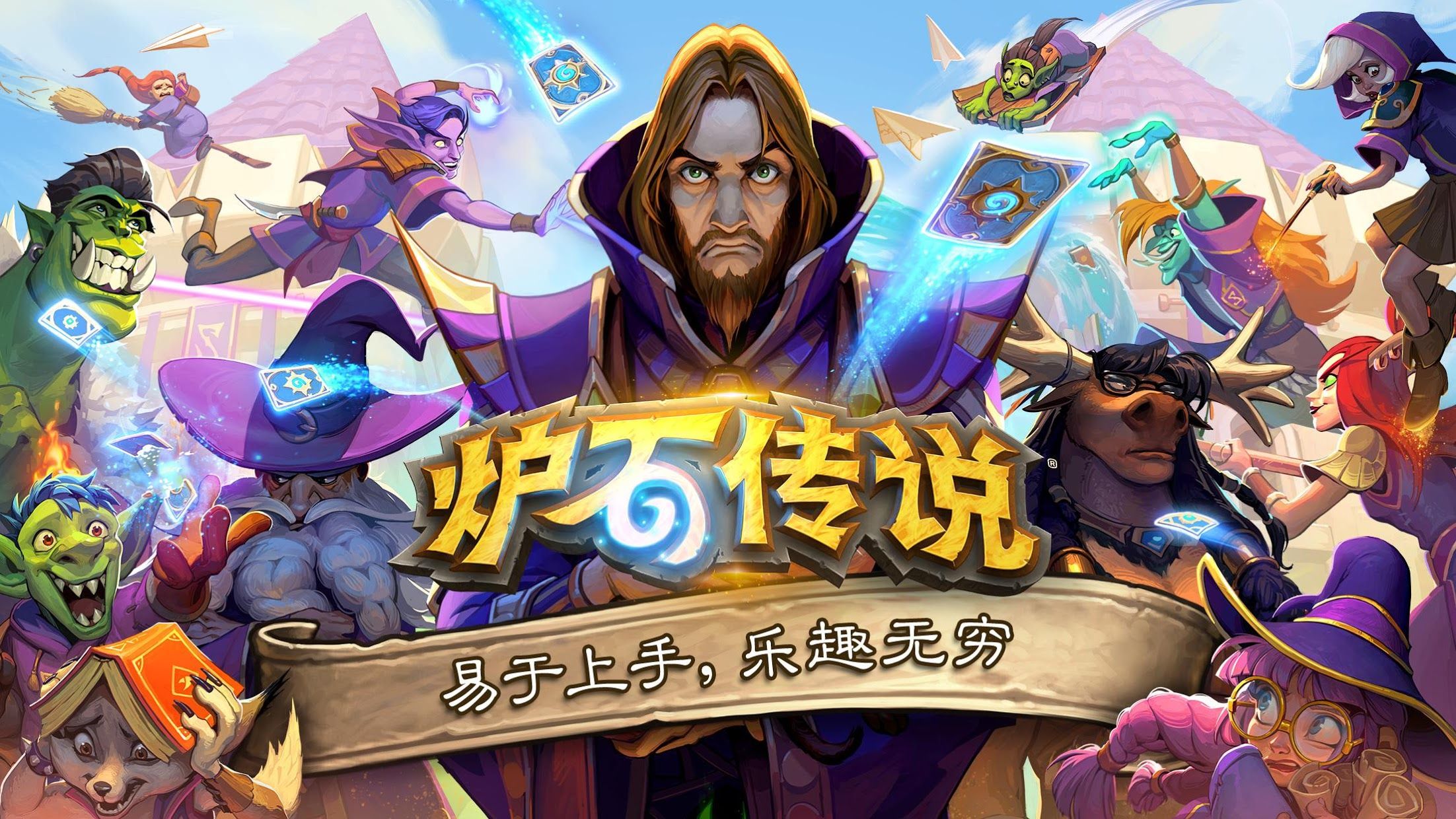 betway必威：游戏3d是怎么开发的呢